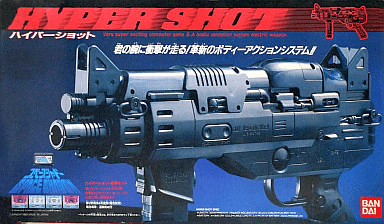 Space School box art for Famicom